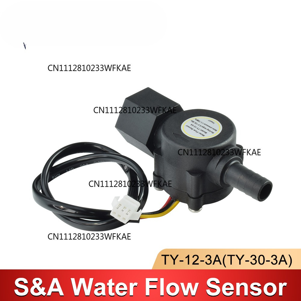 Industrial Laser Engraver - Water Flow Switch Sensor For S&A